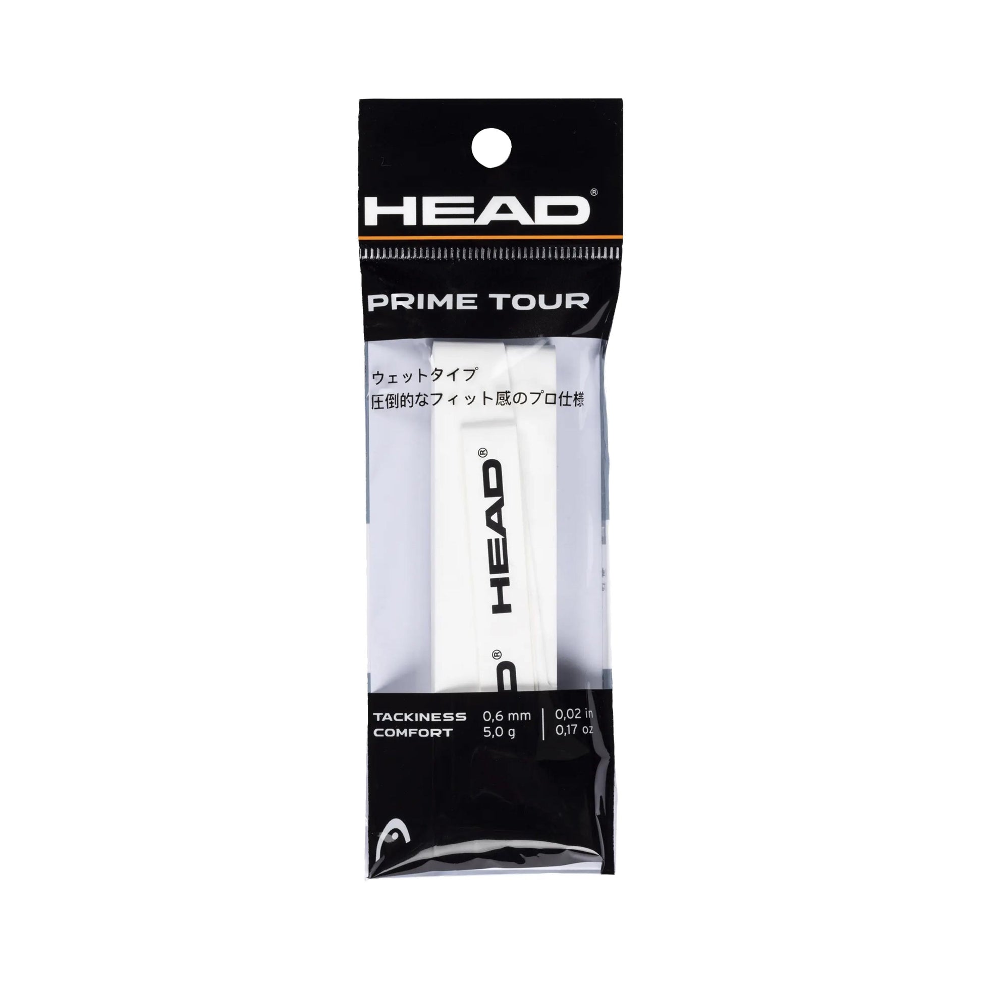 HEAD Prime Tour Enpack - vit